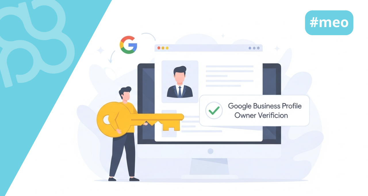 Google ビジネスプロフィールの登録とオーナー確認方法